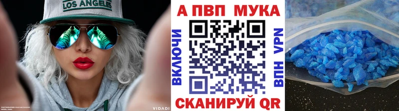 Наркота Сатка ГАШ КОКАИН АМФЕТАМИН Меф мяу мяу Alpha-PVP