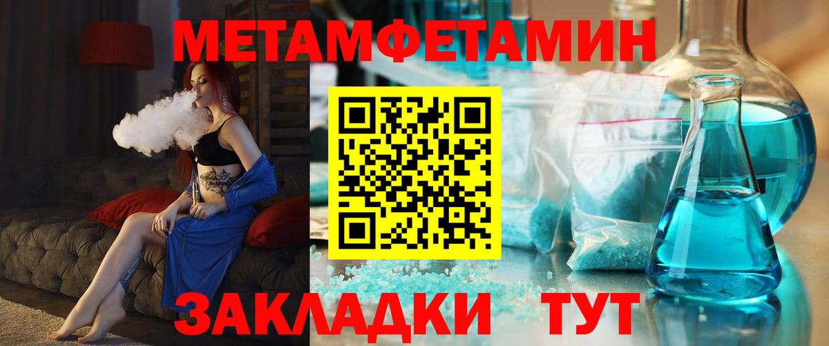 Меф МЯУ МЯУ кристаллы  Сатка  Конопля  ТГК  ЭКСТАЗИ  Вход с VPN  КОКАИН  Гашиш 