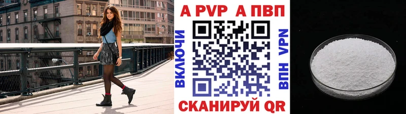 А ПВП СК даркнет сайт даркнет формула Сатка