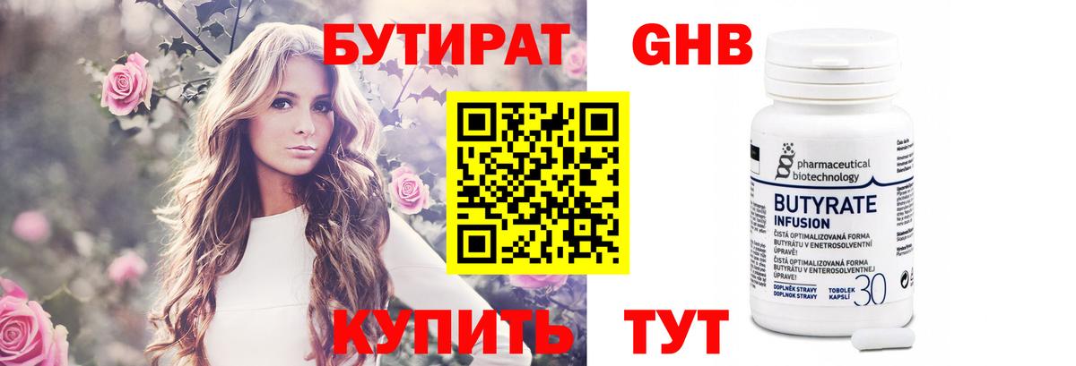 Псилоцибиновые грибы Сатка