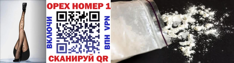 Кокаин Эквадор darknet клад Сатка