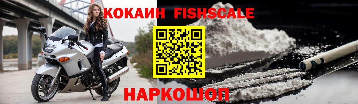 COCAIN VHQ  Кокаин Колумбийский  Сатка  Вход с VPN 