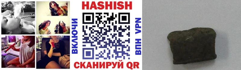 Гашиш хэш  что такое наркотик  Сатка 