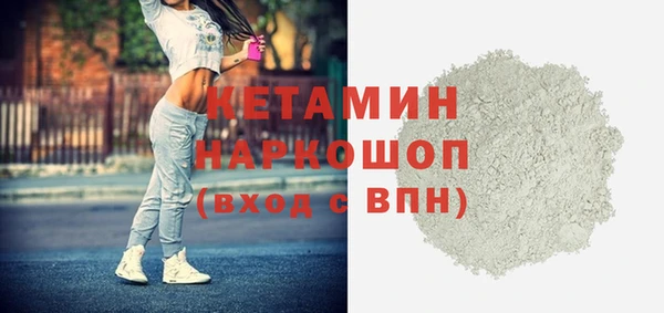 метадон Нязепетровск