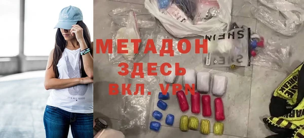 молекула духа Няндома