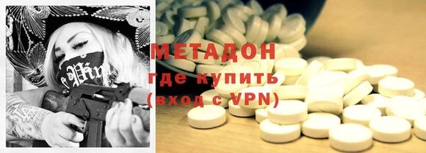 молекула духа Няндома