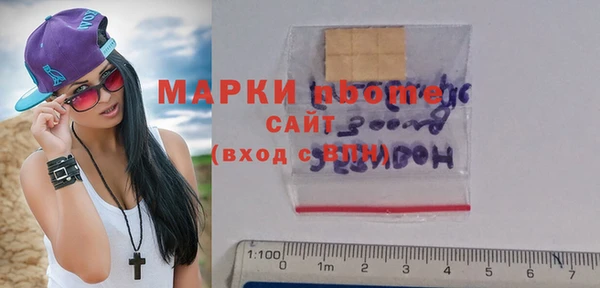метадон Нязепетровск