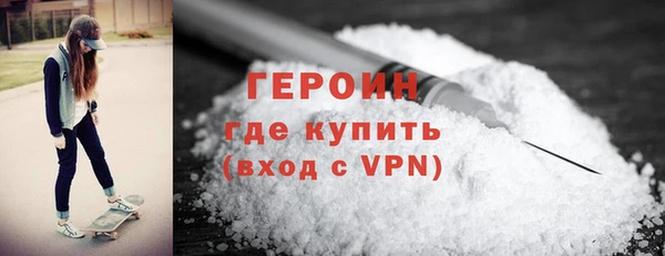 метадон Нязепетровск