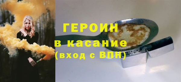 молекула духа Няндома