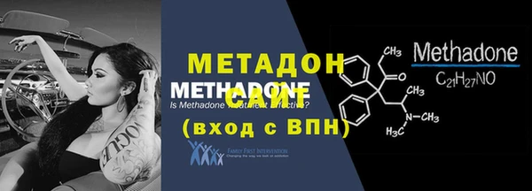 MDMA Premium VHQ Волосово