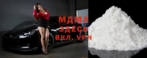 кристаллы Нягань