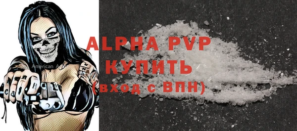 MDMA Premium VHQ Волосово