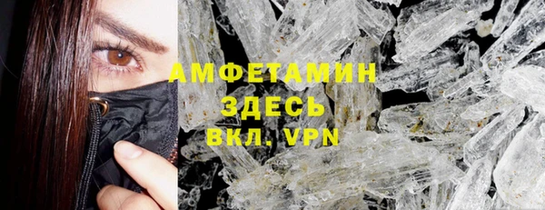 кристаллы Нягань