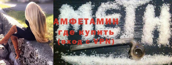 метадон Нязепетровск
