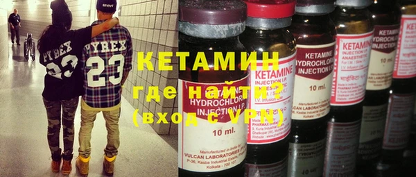 молекула духа Няндома
