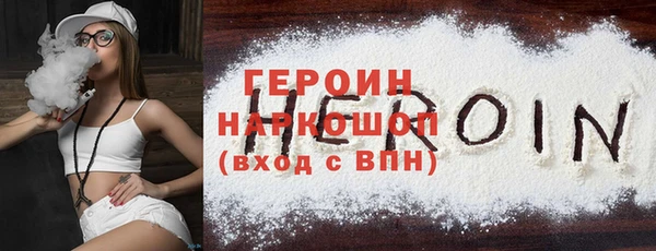 метадон Нязепетровск