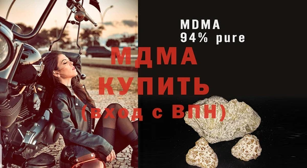 MDMA Premium VHQ Волосово