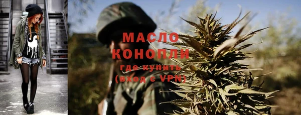 метадон Нязепетровск