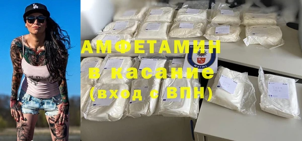 MDMA Premium VHQ Волосово