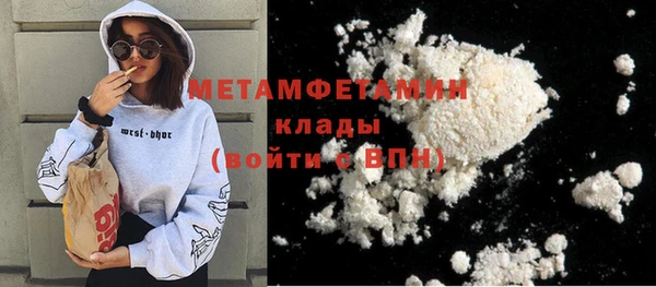 MDMA Premium VHQ Волосово