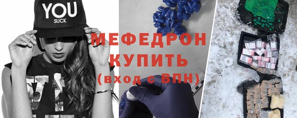кристаллы Нягань