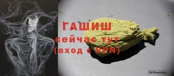 кристаллы Нягань