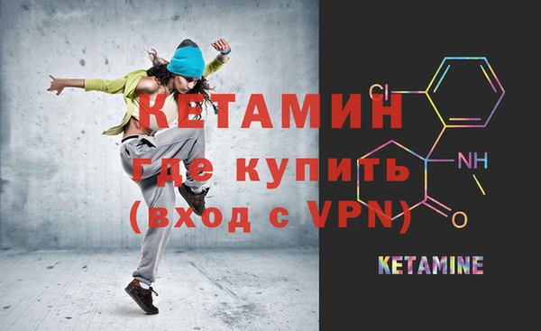кристаллы Нягань