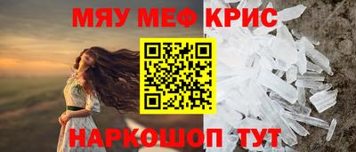 первитин Балашиха