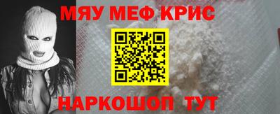 MESCALINE Балахна