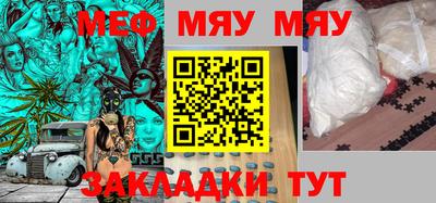 MESCALINE Балахна
