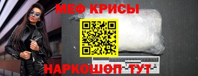первитин Балашиха