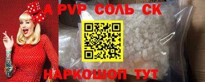 MESCALINE Балахна