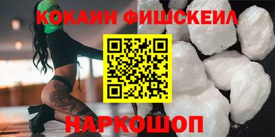первитин Балашиха