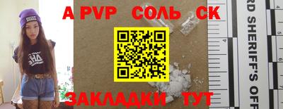 первитин Балашиха