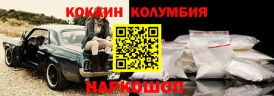 MESCALINE Балахна
