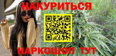 MESCALINE Балахна