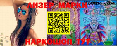 МДМА Балаково