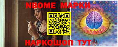 МДМА Балаково