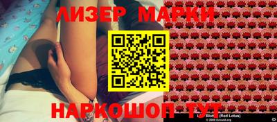 MESCALINE Балахна