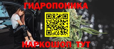 MESCALINE Балахна