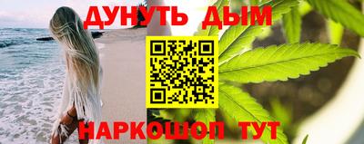 MESCALINE Балахна