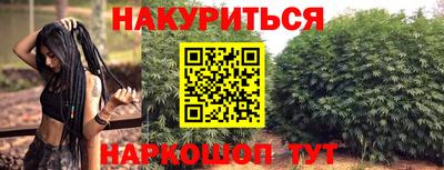 первитин Балашиха