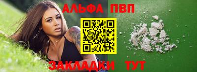 первитин Балашиха