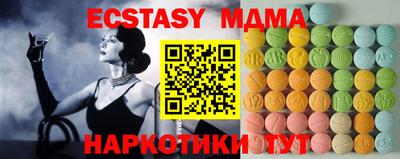 МДМА Балаково
