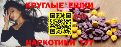 MESCALINE Балахна