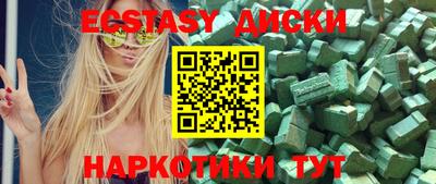 МДМА Балаково