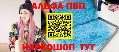 МДМА Балаково