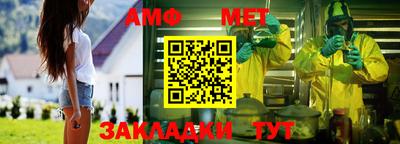 первитин Балашиха