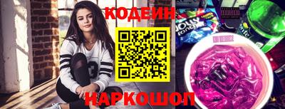 MESCALINE Балахна