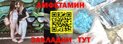 МДМА Балаково